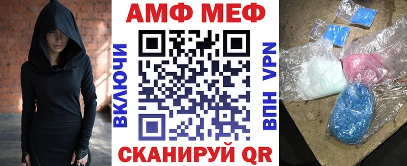 KRAKEN онион  Нижний Ломов  АМФ Premium 