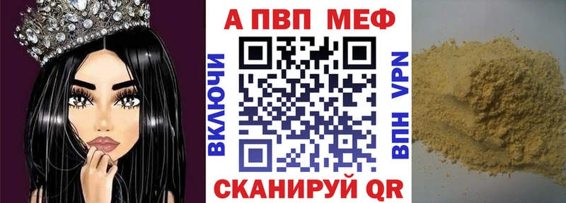 A PVP мука  OMG tor  Нижний Ломов  что такое наркотик 