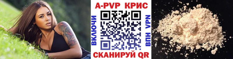 А ПВП Соль Нижний Ломов