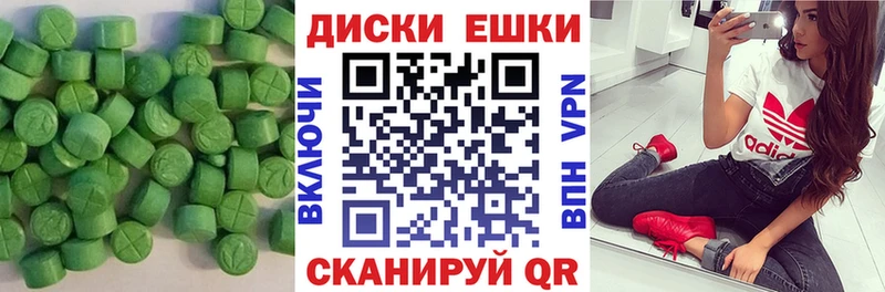 Экстази ешки  Нижний Ломов 