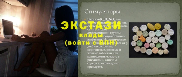 прущая мука Армянск
