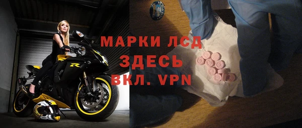 экстази Аркадак