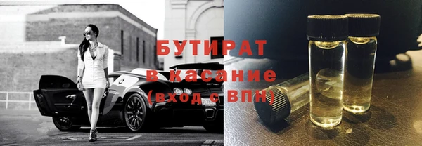 экстази Аркадак