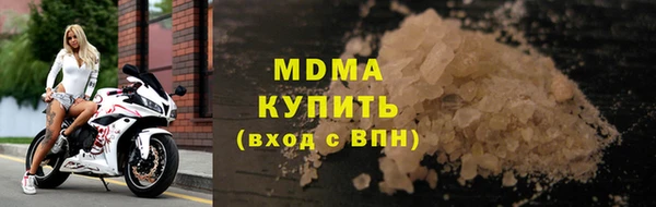 прущая мука Армянск