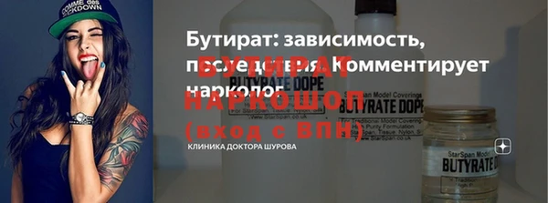 винт Арсеньев
