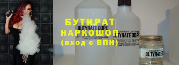 экстази Аркадак