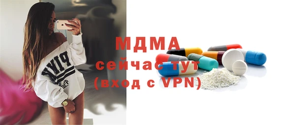 прущая мука Армянск