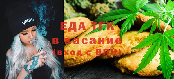 экстази Аркадак