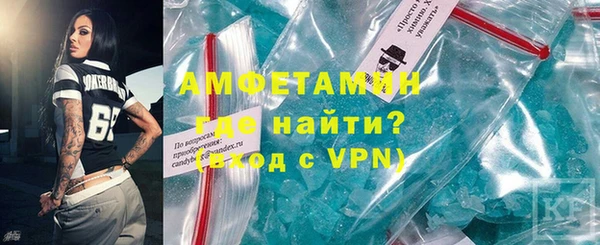 экстази Аркадак