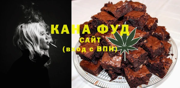 прущая мука Армянск