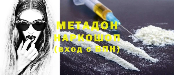 экстази Аркадак