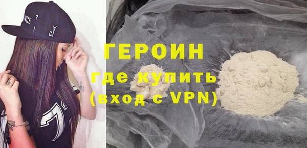 кристаллы Балахна