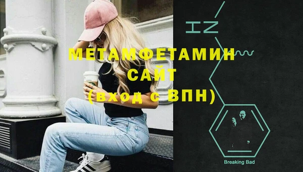 экстази Аркадак