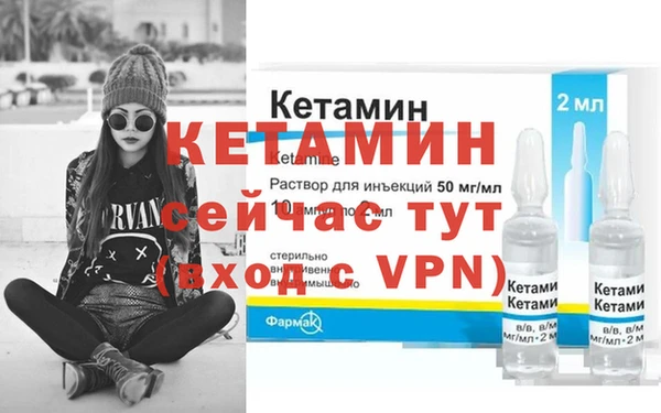 экстази Аркадак