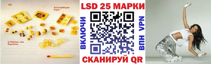 Лсд 25 экстази кислота  дарк нет состав  Нижний Ломов 