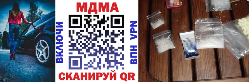 MDMA crystal  Нижний Ломов 