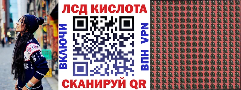 Наркотические марки 1,8мг  Нижний Ломов 